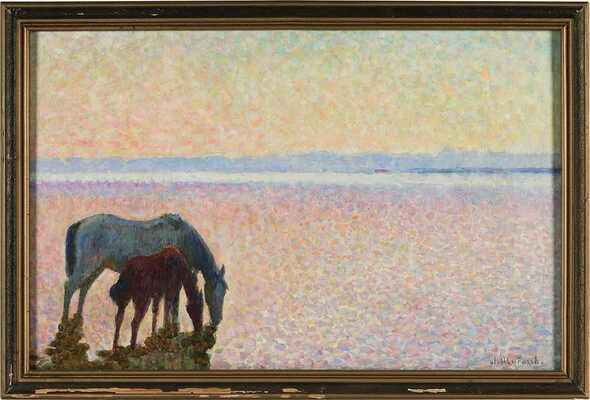 Щипачев Ливий Степанович. Утро